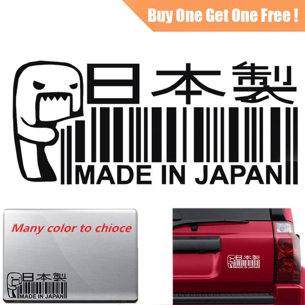 Choose Size /& Color Made In Japan Kanji Vinyl Sticker Decal Racing Drift JDM