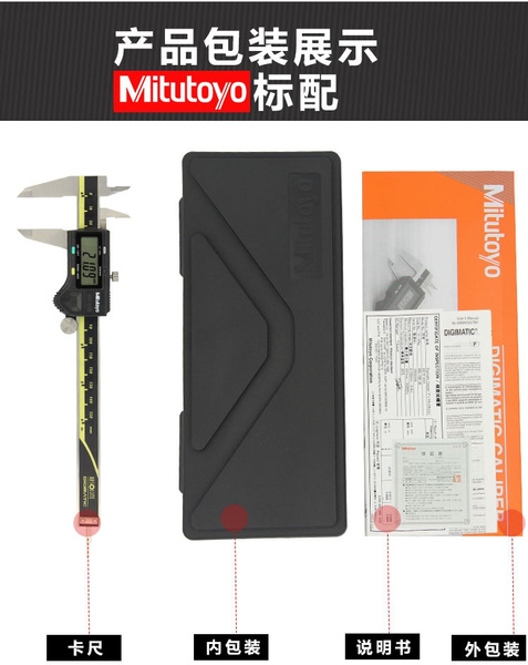 Mitutoyo Digimatic Vernier Caliper 500-196-20/30 150mm/6" Absolute Digital New